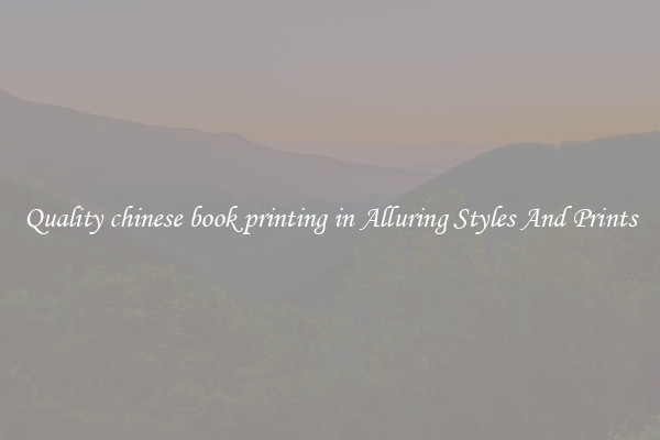 Quality chinese book printing in Alluring Styles And Prints